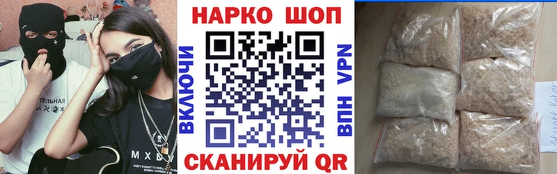 Что такое Апатиты Марихуана КОКАИН A PVP Мефедрон