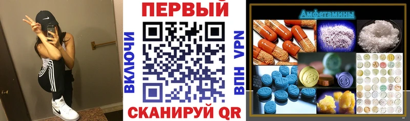 АМФЕТАМИН VHQ  Апатиты 