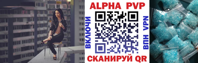 mega ONION как найти закладки Апатиты Альфа ПВП Crystall