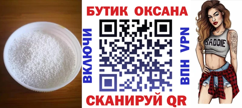 где купить наркоту  это как зайти  kraken как войти  БУТИРАТ бутандиол  Апатиты 