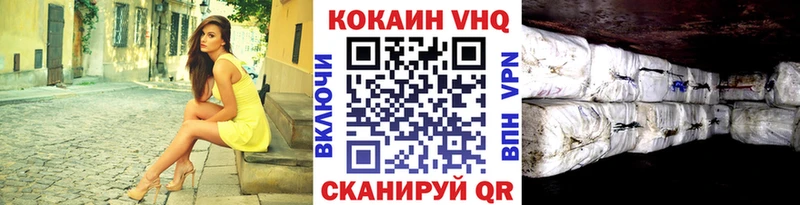 нарко площадка формула  Апатиты  Cocaine VHQ 