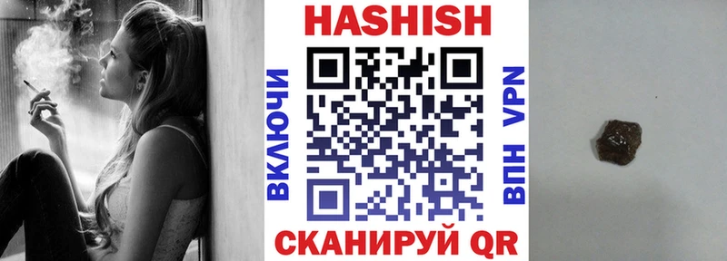 Гашиш Premium Апатиты