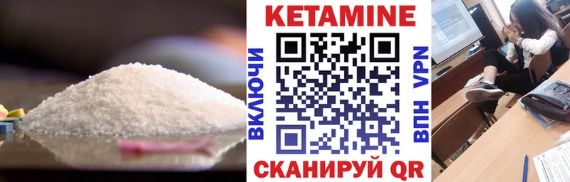 КЕТАМИН ketamine Апатиты