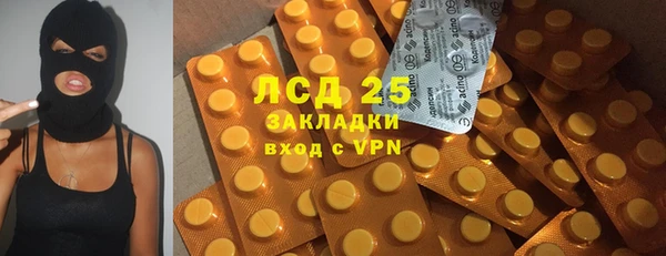 бутик Нефтекумск