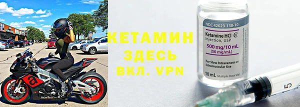 бутик Нефтекумск