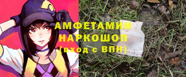 герыч Нея