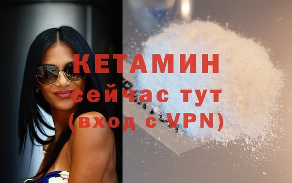 мяу мяу кристалл Абдулино