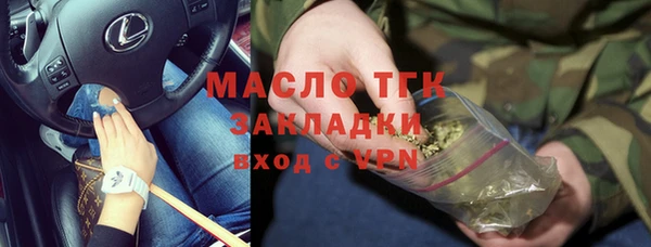 гашишное масло Абаза
