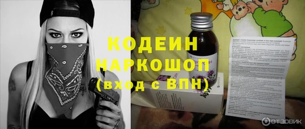 бутик Нефтекумск