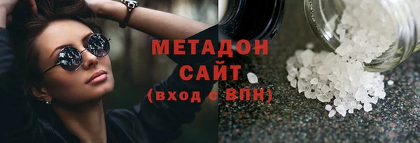 бутик Нефтекумск