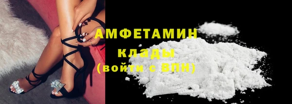бутик Нефтекумск
