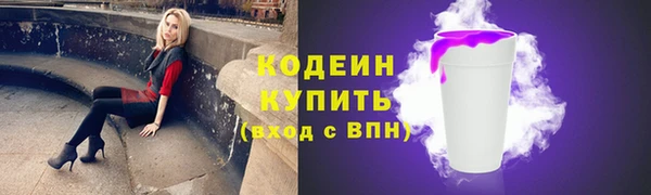 герыч Нея