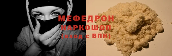МДПВ Абинск