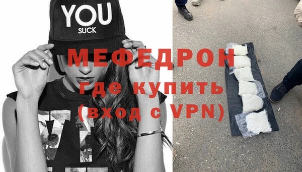бутик Нефтекумск
