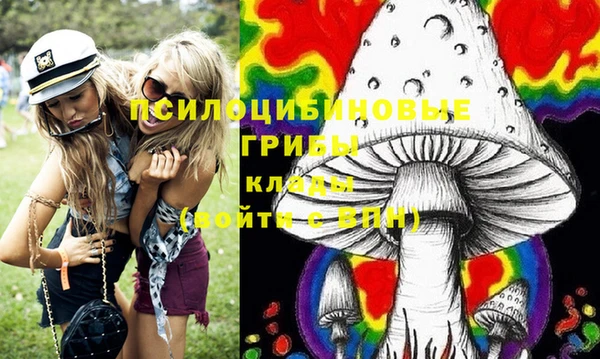мяу мяу кристалл Абдулино