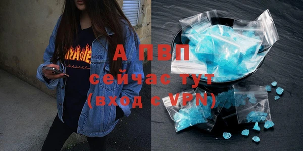 герыч Нея