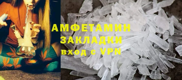 бутик Нефтекумск