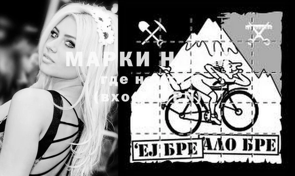 герыч Нея