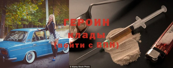 гашиш Нефтегорск