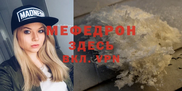 герыч Нея