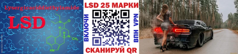 LSD-25 экстази ecstasy  сколько стоит  ОМГ ОМГ ССЫЛКА  Апатиты 