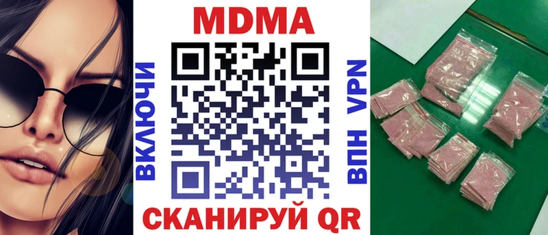 MDMA молли  Апатиты 