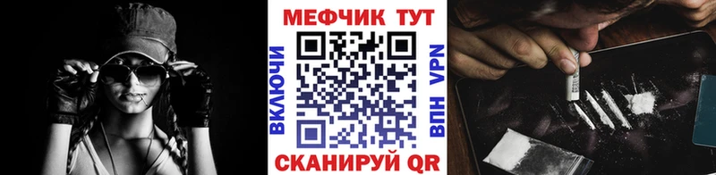 Мефедрон 4 MMC  Апатиты 