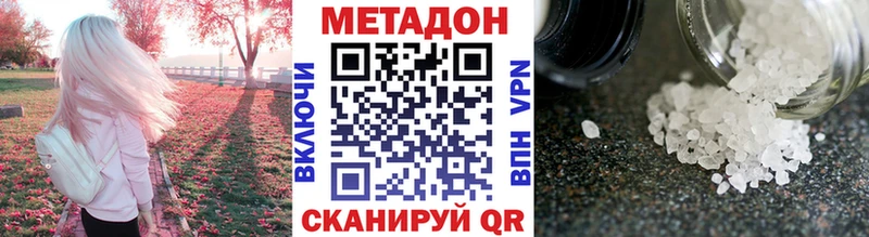 сколько стоит  OMG как зайти  МЕТАДОН VHQ  Апатиты 