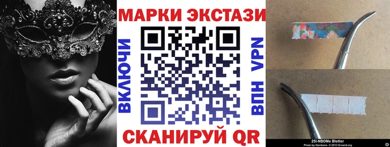 закладки  Апатиты  Наркотические марки 1,5мг 
