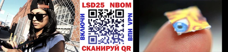 Марки N-bome 1,5мг Апатиты